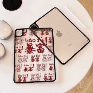 Acrylic Thin Lightweight Full Screen Wealth iPad Protection Case with Pen Slot New 11 Generation 10.9 Inch Air 34567 without Cover Bend Prevention pro 11 for Apple iPad