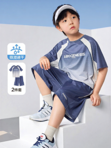 zosee | Bộ Đồ Bóng Rổ Thoáng Khí Nhanh Khô