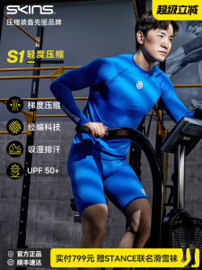 Mens Compression Running Shorts Quick Dry Fitness Marathon Professional Tight Fit High Elasticity Sports Five-Quarter Length