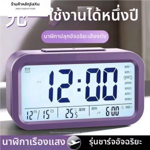 Jiaxun | Đồng Hồ Báo Giờ bằng Giọng Nói cho Người Cao Tuổi và Người Mù với Đèn Ban Đêm và Chế Độ Báo Giờ Tự Động 24h