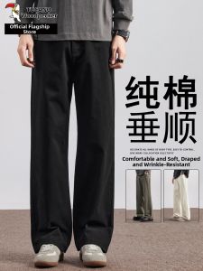 TUCANO | Cotton Loose Fit Flared Casual Pants