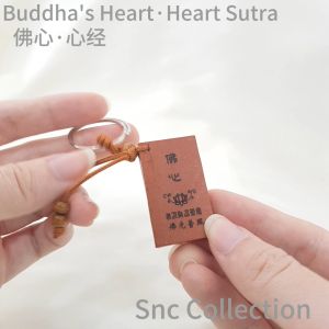 【SNC】<佛心.心经 /财神经 钥匙吊坠> 助财富好运贵人钥匙圈<Buddha’s Heart. Heart Sutra / God of Finance