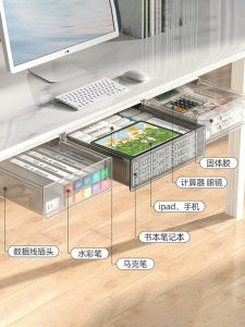 Large Capacity Desktop Drawer Style Storage Box Invisible Office Desk underneath Organizer Tool Hidden Storage Box