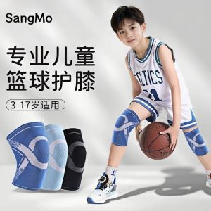 Childrens Basketball Knee Elbow Pads Sports Running Knee Protection Joint Protector Mens Protective Gear Elbow Pads