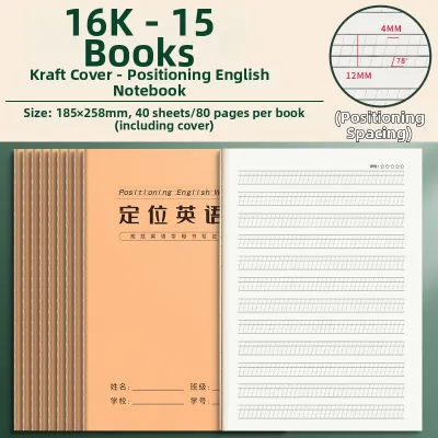 English Practice Writing Book School Student 16k
