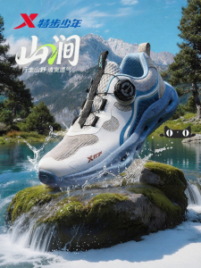 XTEP | Breathable Slip-Resistant New Childrens Running Shoe