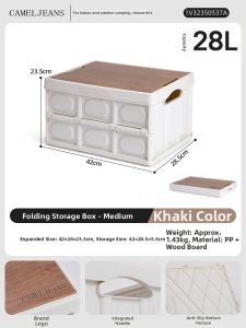 CAMEL | Portable Camping Storage Box