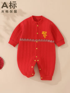 ชุดเด็กแรกเกิดฤดูใบไม้ร่วงและฤดูหนาว เสื้อคลุมกันหนาวสีแดง ชุดต้อนรับปีใหม่ ชุดเด็กคล้องแขนยาวผ้าฝ้ายผสมโพลีเอสเตอร์