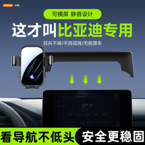 BYD Dolphin Destroyer Tang Han Song Yuan Qin plus/Pro/Max Car Phone Holder Central Control Card Screen