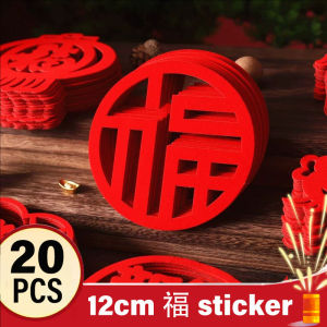 YESPERY 20pcs Chinese New Year Non Woven Blessing Stickers 2025 Snake Year Decoration Fu Lucky Decal Housewarming Decor