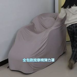 Fully Wrapped Massage Chair Cover: Universal Electric Spacecraft Massage Chair Dust Cover With Zipper