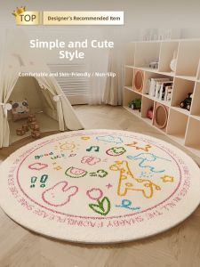 HOUGOUXIANG | Round Slip-Resistant Carpet Fluffy