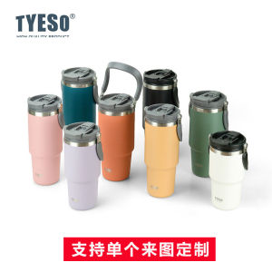 Tyeso Thermal Cup Car Mounted Handheld Spout Water Bottle Cycling Insulated Stainless Steel 801-900ml Creative Plain Color
