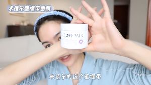 【Msia ReadyStock】3.0 Medrepair Rejuvenating Repairing Mask 华熙生物第三代米蓓尔蓝绷带涂抹面膜 急救蓝绷带 涂抹式补水保湿焕亮 紧致修护面膜