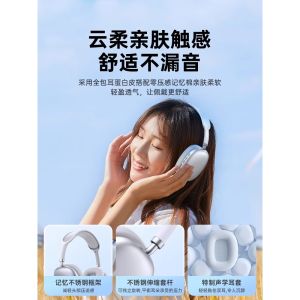 Jksun P959MAX Headset Wireless Gaming Noise Reduction Earphones Universal Computer Model 2024 New Release Over-Ear Bluetooth