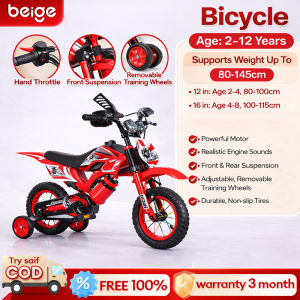 Beige bike for kids 2 to 5 years old 12/16 Inch Simulated Childrens Motorcycle Bike Suitable For 2 To 12 Years Old