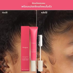 แท่งจัดแต่งทรงผม ควบคุมผมชี้ฟูและจัดแต่งขอบผม ช่วยลดผมชี้ฟูและเพิ่มความเงางาม ขนาดพกพา แว็กซ์จัดแต่งทรงผมสำหรับใช้ทุกวัน เพื่อผมเรียบลื่น