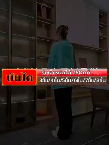 บันได บันไดพับได้ บันไดอลูมิเนียม บันไดรับน้ำหนักได้150 KG 3ขั้น/4ขั้น/5ขั้น/6ขั้น/7ขั้น/8ขั้น