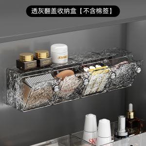 กล่องเก็บของกระจกในห้องน้ำ กล่องใส่สำลี ผ้าเช็ดหน้า กล่องสำหรับจัดระเบียบ กล่องสำหรับจัดเก็บสำลี กล่องสำหรับจัดเก็บลิปสติก ติดผนังใส