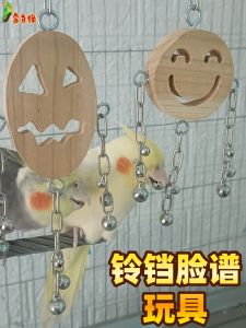 Stainless Steel Metal Toy Bell Parrot Bird Cage Small Toy for Parrots Wooden Face Mask Toy Chinese Style Non-Destructive Cleaning
