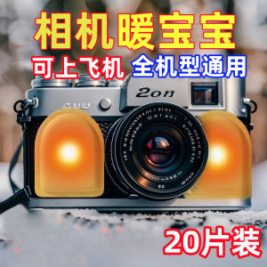 Outdoor Camera Warm Baby Heating Patch for Mobile Phone Play Camera Anti-Freeze Warmth Essential Tool Lazy Bird Brand