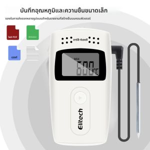 RC-4HC อุณหภูมิ Data Logger USB Data Logger อุณหภูมิเครื่องทดสอบความชื้น 16000 จุด Mini ความชื้นเครื่องบันทึกข้อมูลเก็บเย็น-โซ่