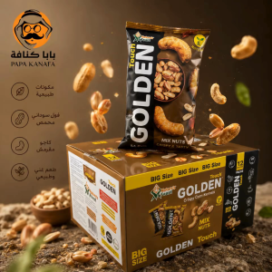 Golden Touch Peanut flavour