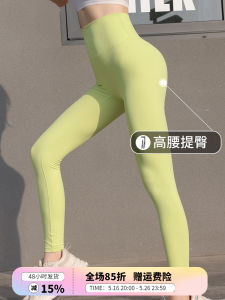 High Waist Yoga Pants Womens Fitness Tight Nine Points Elastic Long Trousers Running Pregnancy Exercise Sports Wear