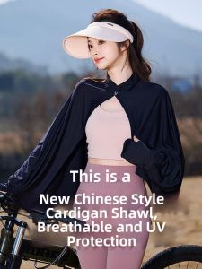 JIFANPAUL | Thin Ice Silk Sun-Resistant Womens Cardigan