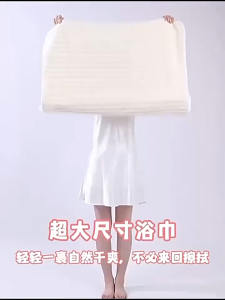 เชตผ้าเช็ดตัว 2ชิ้น ผืนใหญ่ ขนาดใหญ่ เช็ดตัวให้แห้งอย่างรวดเร็ว ผ้าลายปะการัง