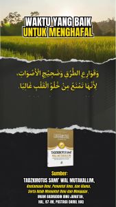TADZKIROTUS SAMI WAL MUTAKALLIM - Keutamaan Ilmu Penuntut Ilmu dan Ulama Serta Adab-Adab Menuntut Ilmu dan Mengajar - Imam Badruddin Ibnu Jama’ah - Darul Haq - Soft Cover - Ayyara Store