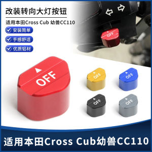 Nút Đổi Hướng Cross Cub CC110 Honda CNC Nhôm Nguyên Khối Mạ Điện Nguyên Chất Trang Trí Xe Máy Phụ Kiện Nút Đổi Hướng