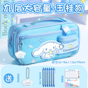 Large Capacity Nine Layers Pencil Case Girls School Supplies Design Elementary School Students Simple Stylish Lead Holder