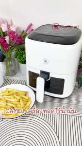 CAMEL หม้อทอดไร้น้ำมัน 6 ลิตร Airfryer ความร้อนอย่างรวดเร็ว หน้าต่างโปร่งใส มัลติฟังก์ชั่นในครัวเรือน