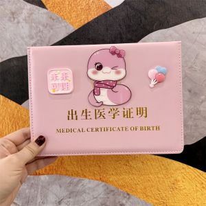 2025 Phiên Bản Mới Vỏ Bảo Vệ Giấy Chứng Sinh Cho Trẻ Em Vỏ Đựng Thẻ Tiêm Phòng Vỏ Đựng Thẻ Chứng Nhận Tiêm Chủng Y Học Trẻ Sơ Sinh