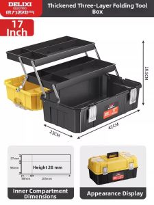 DELIXI Electric | Multi-function Tool Box Multi-layer