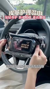 Car Interior Leather Care and Cleaning Wet Wipes Stain Removal Coating  Wiping