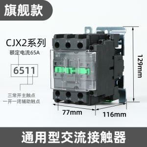 Bộ Tiếp Điểm Ac Ba Pha Chất Lượng Cao Cjx2-1210 1810 3210 6511 9511 Một Pha 220v Ba Pha 380 Đánh Giá Điện Áp
