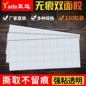 Acrylic Double-Sided Nano Adhesive Tape: A Versatile Solution for Wedding & Car Stickers