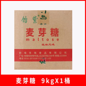 Guilin Specialty Purple Malt Sugar 9kg/10kg Thickened Baking Commercial Large Barrel Barbecue Sauce Coloring Sugar Syrup