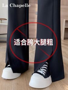 La Chabell Split Micro-Pull Suit Pants Womens Autumn 2024 New Arrival Plus Size High Waist Show Thin Black Flared Pants