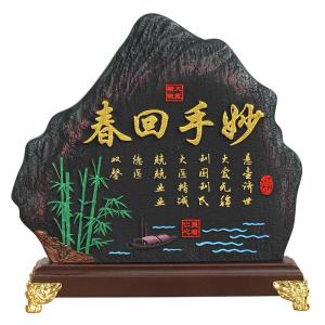 New Chinese Style Desktop Ornaments Thank You Doctor Gift Memorial Medicine Culture Decorations for Office And Clinic