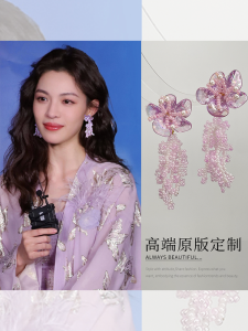New 2025 Purple Beaded Tassel Flower Earrings Womens Exaggerated Ear Jewelry Sweet Style Alloy Handmade Dangle Stud Earrings