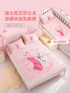 Princess Elsa Ice Silk Latex Mattress Three-Piece Set Washable Childrens Nursery Cool Mat Single Double Bed Mattress Cover