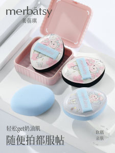 Professional Makeup Sponge for Foundation Liquid High Coverage Soft Elastic Adhesive Air Cushion Beauty Egg Cosmetic Tool