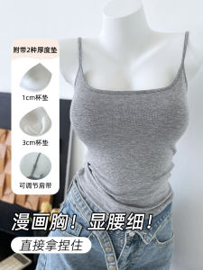 Womens Strap Vest Padded Gathered Base Shirt Summer Outdoor Wear Breathable Long Cotton Knitted Tank Top with Chest Pad