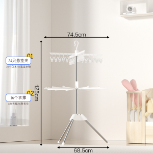 Baby Clothes Hanger Floor Folding Multi-Functional Home Tool Newborn Baby Child Baby Diaper Rack
