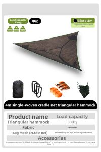 BEIANLANG | Portable Anti-tipping Hammock