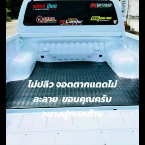 ยางปูท้ายกะบะ - ยางปูพื้นท้ายกระบะ ISUZU D-MAX 4DOOR DMAX 2012-2019