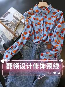 Label potong kaunter baris pertama menarik diri dari Label barangan ekor almari memotong pakaian wanita Blues meningkat cetak baju lengan baju lengan biasa musim luruh